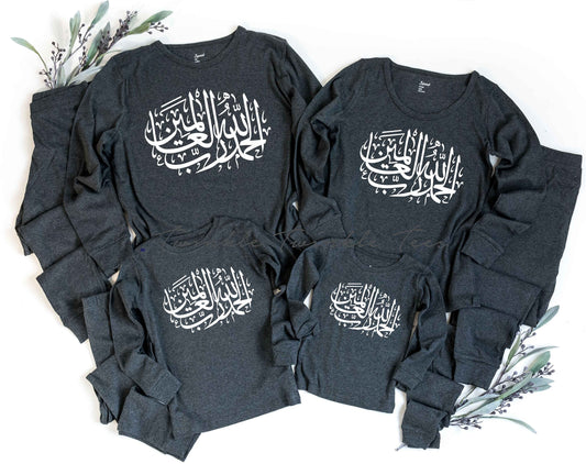 Alhamdulillah Calligraphy Dark Grey Pajamas - Family Ramadan Pajamas - Eid Mubarak - Eid Gifts